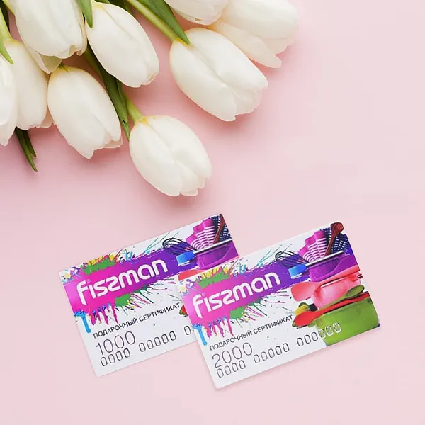 Мы дарим вам скидку 8%